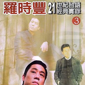 Download track 挽仙桃 Daniel Lo