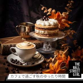 Download track Cafe Corner Grooves Street Girl