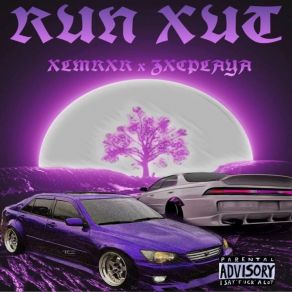 Download track Run Xut ZXCPLAYA