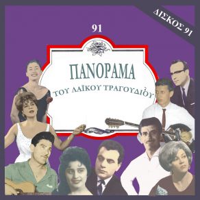 Download track ΑΠΟΨΕ ΕΙΝΑΙ ΟΛΑ ΘΛΙΜΜΕΝΑ ΘΩΜΑΣ ΘΟΔΩΡΟΣ