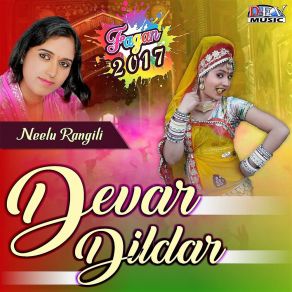 Download track Kati Mein Karnawan Karti Neelu Rangili