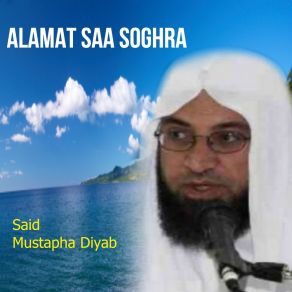 Download track Kalam Siba'a Wal Jamadat Said Mustapha Diyab