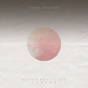 Download track Ancient Primitive Akira Gautama