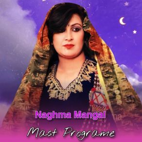 Download track Swal Kawam De Allah Na Naghma Mangal