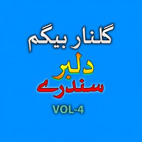 Download track Rasha Zama Zarata Ka Begum Gulnar Begum