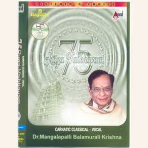 Download track Ilalo Pranatharthi - Raga Atana, Taal Adi M Balamurali Krishna