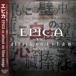 Download track = If Inside These Walls Was A House (Instrumental) Epica