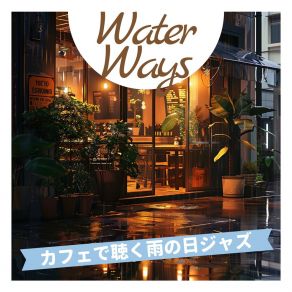 Download track Patience In The Downpour Water Ways