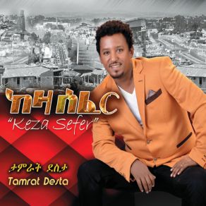 Download track Des Des Tamrat Desta