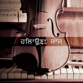 Download track ਸੁੰਦਰ ਜੈਜ਼ Relaxing Instrumental Jazz Ensemble