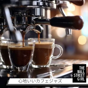 Download track Wine's Cafe Street Girl