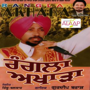 Download track Heer Ranjha Gurdeep Brar