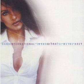 Download track I Won (Acoustic Version) Dana International