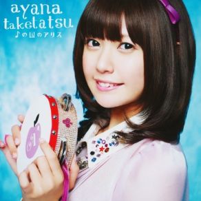 Download track CANDY LOVE Taketatsu Ayana