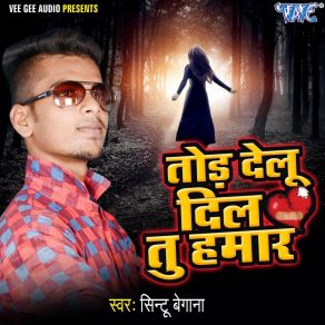 Download track Hamro Jawaniya Jalatare Sintu Begana