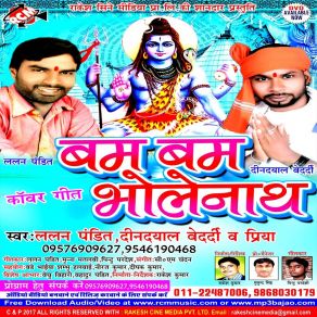 Download track Gaura Kahile Bhola Se Dindyal