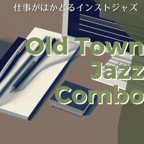 Download track Creative Solitude Symphony Old Town