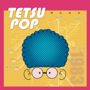 Download track Don't Make Me Feel So Lonely (Instrumental) Tetsu PopΟΡΓΑΝΙΚΟ