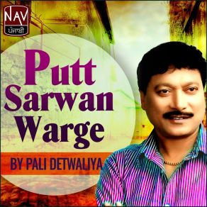 Download track Maapeyan Naal Bahar Pali Detwaliyan