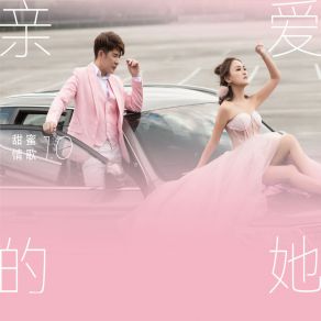 Download track 云中月圆 阿妮 Angeline