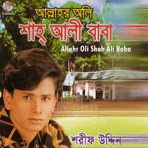 Download track Tomar Amar Dekha Sharif Uddin