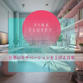 Download track The Busy Pianist Pink Fluffy