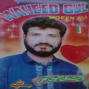 Download track Tappay, Pt. 1 Waheed Gul