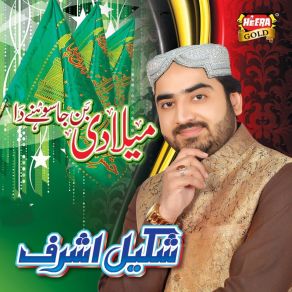 Download track Menoo Sadlay Madinay Shakeel Ashraf