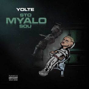 Download track ΣΤΟ ΜΥΑΛΟ ΣΟΥ YOLTE