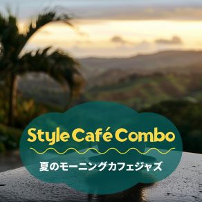 Download track Morning Blissful Stride Style Café Combo