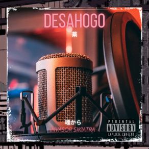 Download track Desahogo Sample (Instrumental) Invasor SikiatraΟΡΓΑΝΙΚΟ