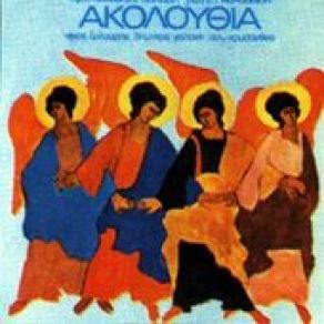 Download track Η ΓΗ ΌΠΟΥ ΑΝΘΕΙ ΦΑΙΔΡΑ ΠΟΡΤΟΚΑΛΙΑ ΓΑΛΑΝΗ ΔΗΜΗΤΡΑ