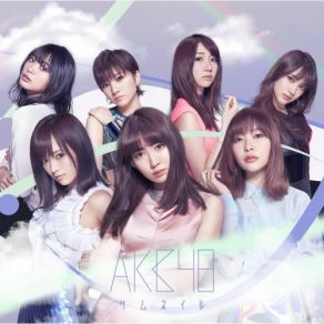 Download track あの日の自分 AKB48