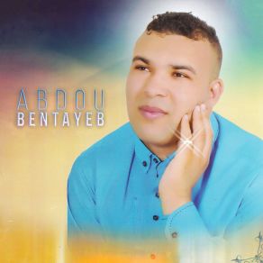 Download track Sbar Ayourino Abdou Bentayeb