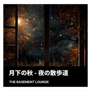 Download track Cool Moonlight Cafe The Basement Lounge