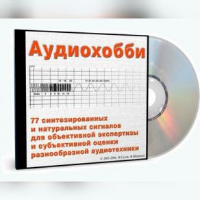 Download track Speedway Kotovsky86