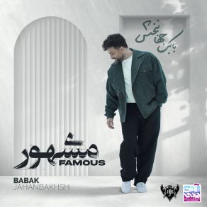 Download track Hazer Javab Babak Jahanbakhsh