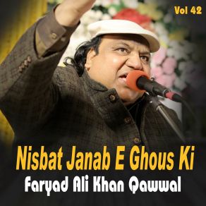 Download track Qismat Main Jo Nahi Hai Hai Faryad Ali Khan Qawwal