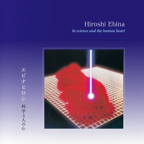 Download track You'll Be Alright Hiroshi Ebina