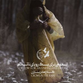 Download track White Light / Black Rain (Noore Sefid / Barane Siah) Crows In The Rain