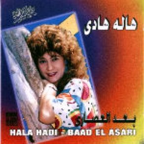 Download track Sameh Hala Hady