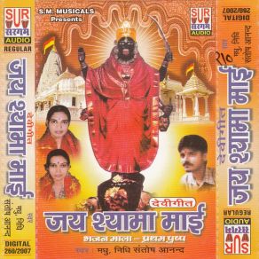 Download track Maa Se Jake Mang Le Radha Chaudhari