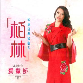 Download track 心痛的感觉 Ben Lim