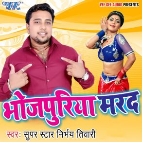 Download track Kehu Se Na Darile Nirbhay Tiwari