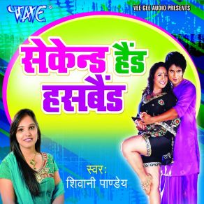 Download track Soote Ke Padi Bahariya Ho Shivani Pandey