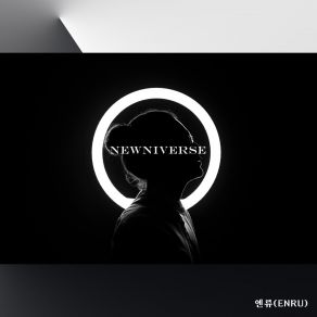 Download track Newniverse 엔류