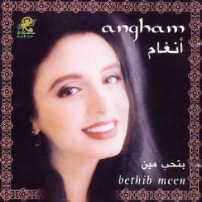 Download track Agebny Angham