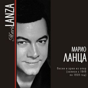 Download track Canta Pe'Me Mario Lanza