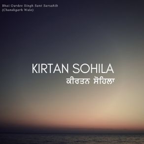 Download track Karo Benti Sunno Mere Meeta Sant Tahal Ki Bela - Nanak Daas Ehe Sukh Maage Mo Ko Kr Santan Ki Dhoore (Original Mix) Bhai Gurdev Singh Sant Sarsahib (Chandigarh Wale)