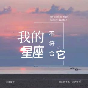 Download track 回忆想起来模糊 不要晚安